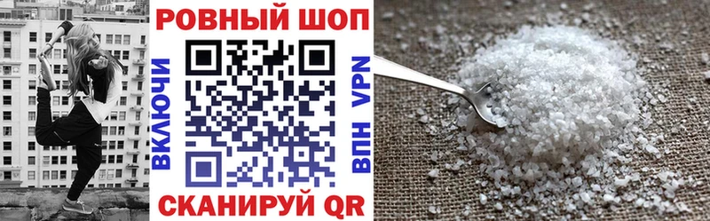 Где купить наркотики Кувшиново МАРИХУАНА  Alpha PVP  ГАШ  МЕФ 