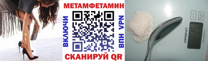 АМФ 97%  купить наркотик  мега ссылка  Кувшиново 