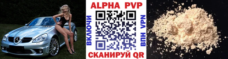 А ПВП мука  наркошоп  Кувшиново 
