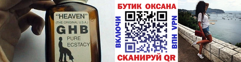 mega ссылка  Кувшиново  БУТИРАТ Butirat  дарнет шоп 