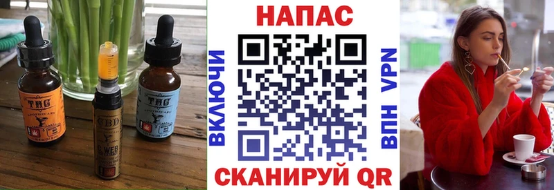 купить  цена  Кувшиново  Canna-Cookies конопля 