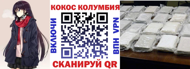 КОКАИН 99%  Кувшиново 