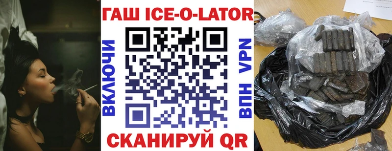 что такое наркотик  Кувшиново  ГАШИШ убойный 