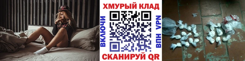 Героин белый блэк спрут маркетплейс Кувшиново