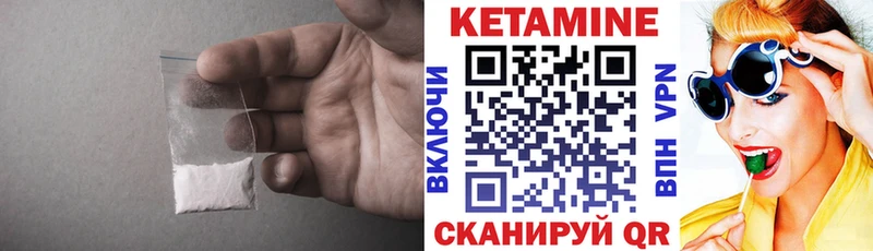 МЕГА ссылка  дарк нет наркотические препараты  Кетамин ketamine  Кувшиново 