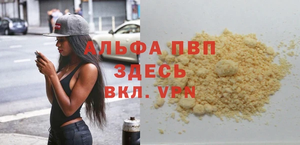 метамфетамин Зеленодольск