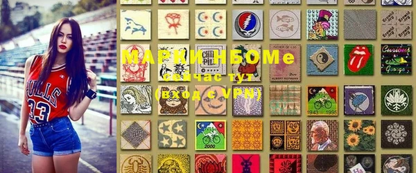 MDMA Заволжье