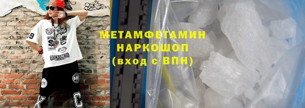 спиды Зерноград