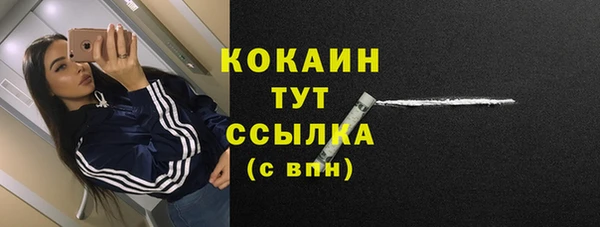 MDMA Заволжье