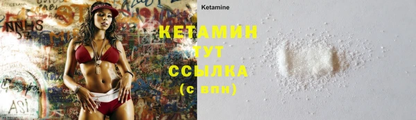 метамфетамин Зеленодольск