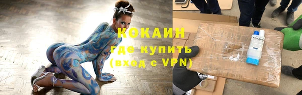 спиды Зерноград