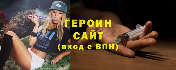 каннабис Заволжск