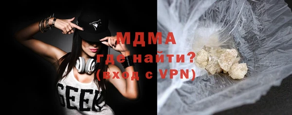 MDMA Заволжье