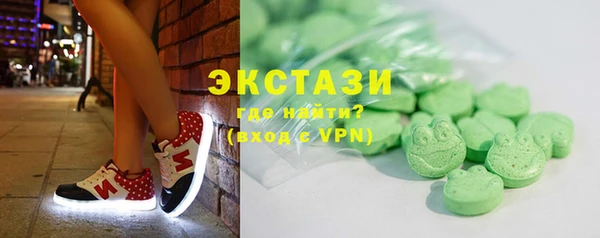 метамфетамин Зеленодольск