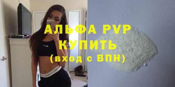 каннабис Заволжск