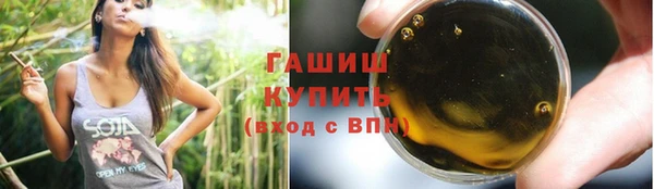 метамфетамин Зеленодольск