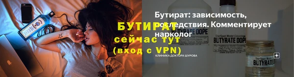 прущая мука Зеленокумск
