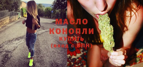 мефедрон VHQ Елабуга