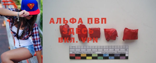 MDMA Заволжье