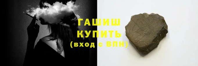 каннабис Заволжск