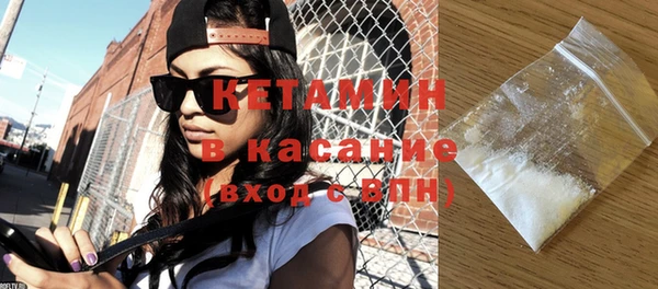 метамфетамин Зеленодольск