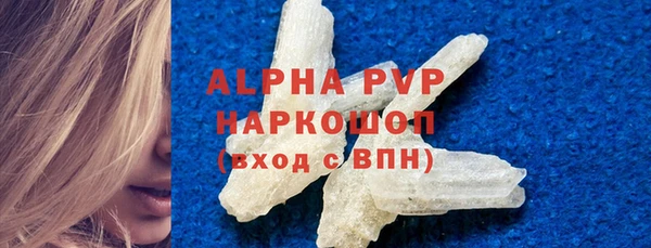 метамфетамин Зеленодольск