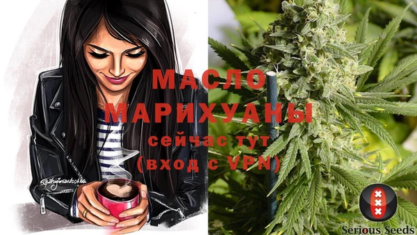 метамфетамин Зеленодольск