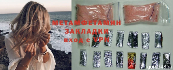 MDMA Заволжье