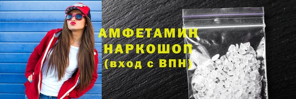 MDMA Заволжье