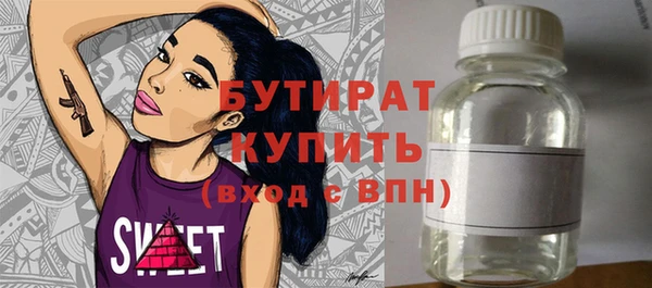 прущая мука Зеленокумск