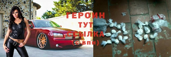 каннабис Заволжск