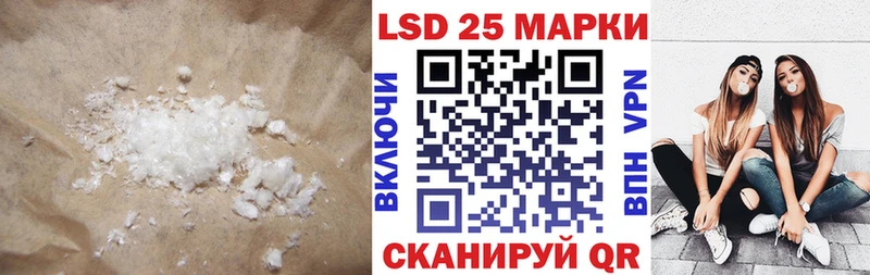 LSD-25 экстази кислота  Кувшиново 