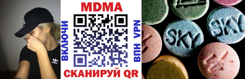 MDMA кристаллы  Кувшиново 