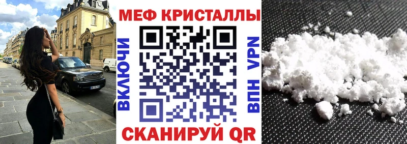 МЕФ VHQ  Кувшиново 