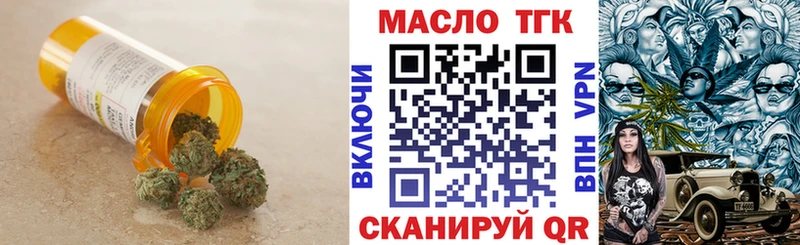 ТГК вейп с тгк  Кувшиново 
